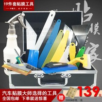 Car film Tool Set 3m large medium and small high temperature resistant hard scraper beef tendon squeezing water adhesive strip mini toolbox