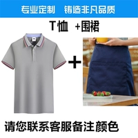 T -Frish+Apron (обратите внимание на цвет)