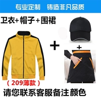 Тонкая толстовка, фартук