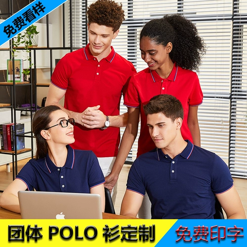 Летняя футболка polo для работы, делается под заказ, короткий рукав, с печатью вашего логотипа