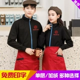 Толстовка для работы, лонгслив, демисезонный чай с молоком, увеличенная толщина