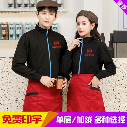 Толстовка для работы, лонгслив, демисезонный чай с молоком, увеличенная толщина