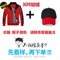 309 плюс свитер+шляпа