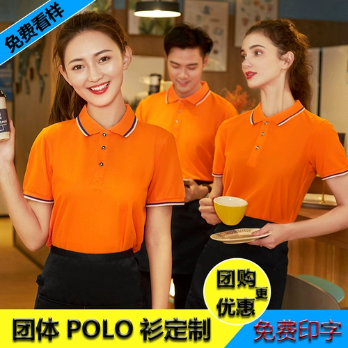 Летняя футболка polo для работы, делается под заказ, короткий рукав, с печатью вашего логотипа