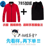 785 бархатный свитер+фартук (обратите внимание на цвет)