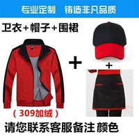 Утепленная толстовка, фартук