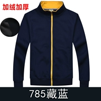 785 тибетский синий (плюс бархат)