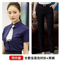 Синяя рубашка, штаны