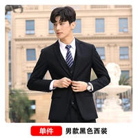 Мужской черный костюм