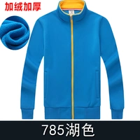 785 Озеро Блю (плюс бархат)