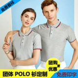 Летняя футболка polo для работы, делается под заказ, короткий рукав, с печатью вашего логотипа