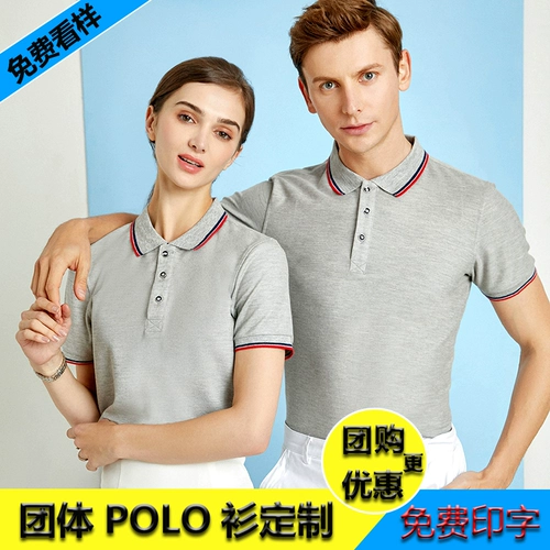 Летняя футболка polo для работы, делается под заказ, короткий рукав, с печатью вашего логотипа