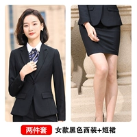 Женский черный костюм+юбка