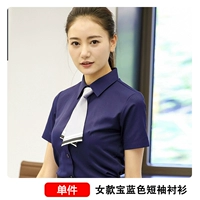 Рубашка для женского сокровища голубой рубашка