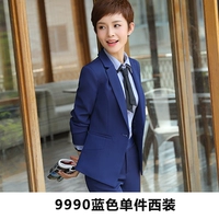 9990 Тибетский синий костюм