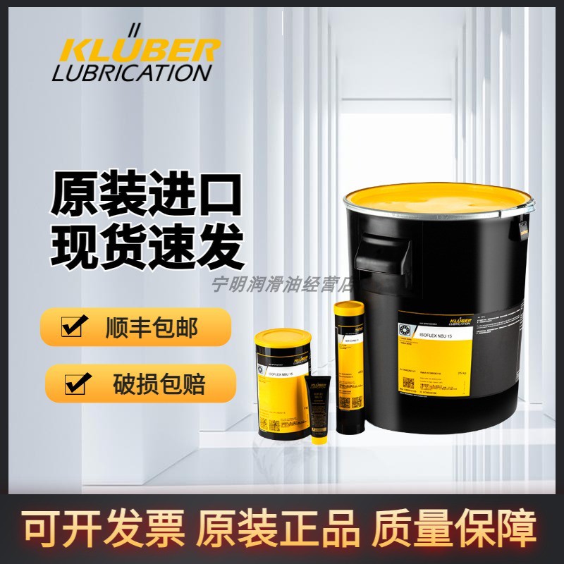 Kluber BARRIERTA L55/0/1/2/3 Перфторполиэфирная смазка для подшипников AR555 L25DL Изображение 1