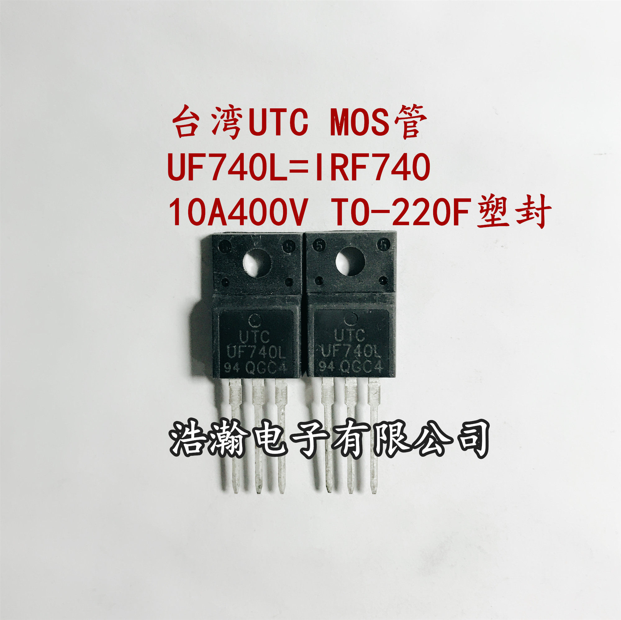 UF740L instead IRFP740 IRFP740 spot TO-220F 400V 10A can be shot straight