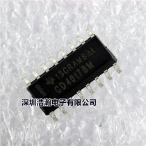 CD4017BM New spot CD4017 decimal counter patch SOP-16 HEF4017BT