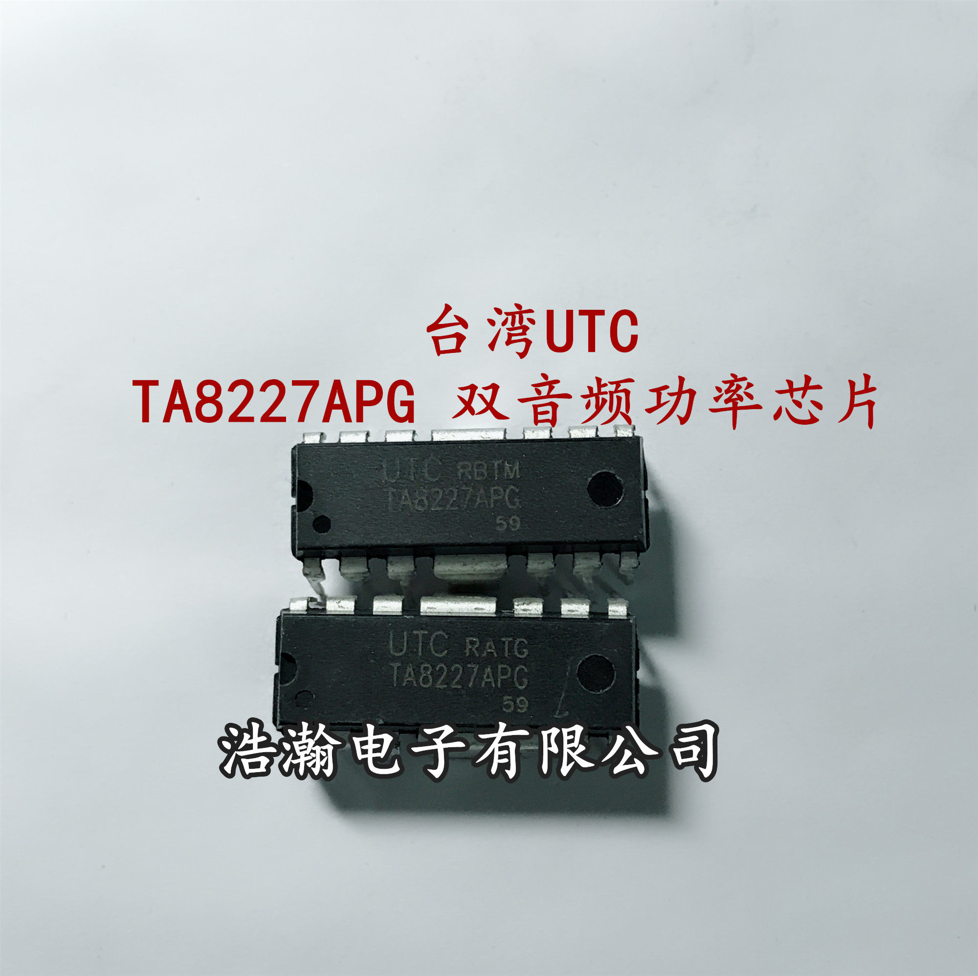 TA8227APG TA8227P DIP12 dual audio power amplifier original spot