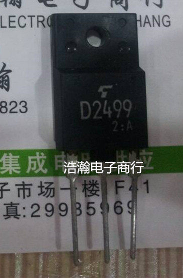 D2499 original assembly and disassembly machine 2SD2499 color TV line tube TV display Audion quality good