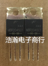 Brand new MBR2045CT Schottky diode MBR2045 20A45V low VF quantity negotiation