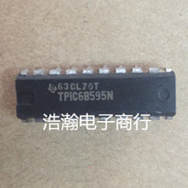 TPIC6B595N original imported integrated circuit IC core DIP in-line