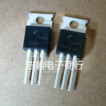 New power triode tube TIP41C TIP42C Fairchild 0 6 yuan to negotiate the price
