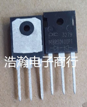MBR30100PT Qiangmao PEC in-line TO-3P TO-247 Schottky 30A100V large quantity negotiation price