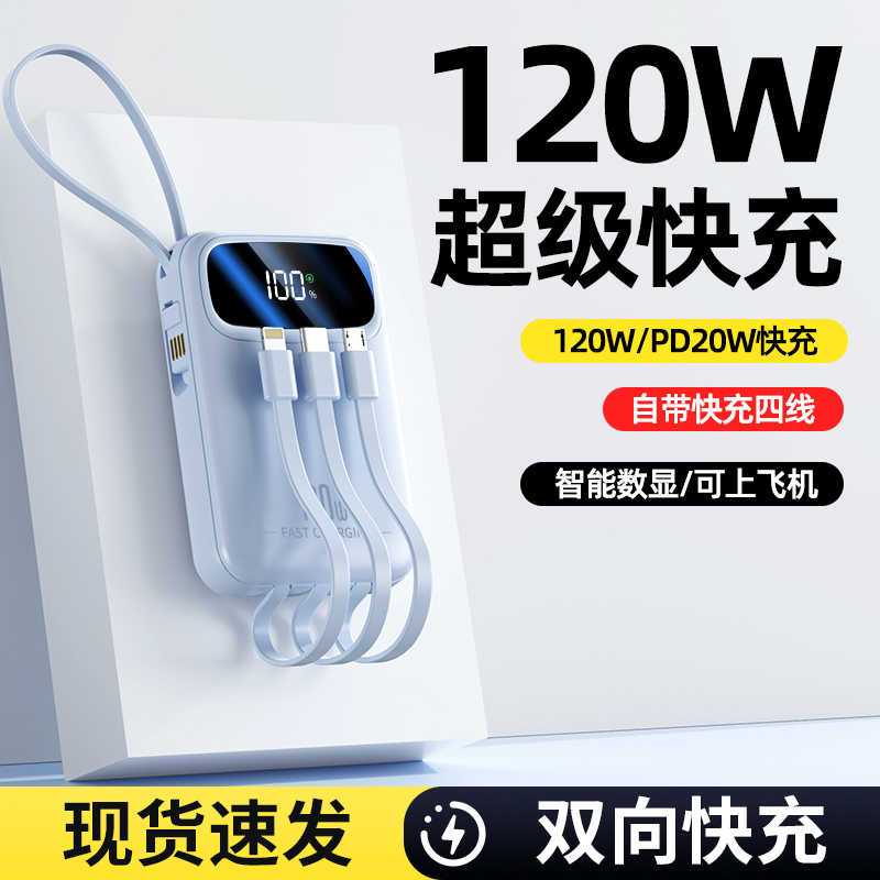3C Certified Power Bank, Fast Charging, Large Capacity 20000 Mah Mobile Power Supply, Suitable for Huawei, Xiaomi, Apple 3C Certified Power Bank, Fast Charging, Large Capacity 20000 Mah Mobile Power Supply, Suitable for Huawei, Xiaomi, Apple