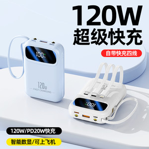 3C Certified Power Bank, Fast Charging, Large Capacity 20000 Mah Mobile Power Supply, Suitable for Huawei, Xiaomi, Apple