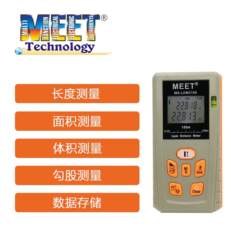 Mette Laser Rangefinder Handheld High Precision Electronic Scale Infrared Size Measurement Tool Volume Ticking Measurements