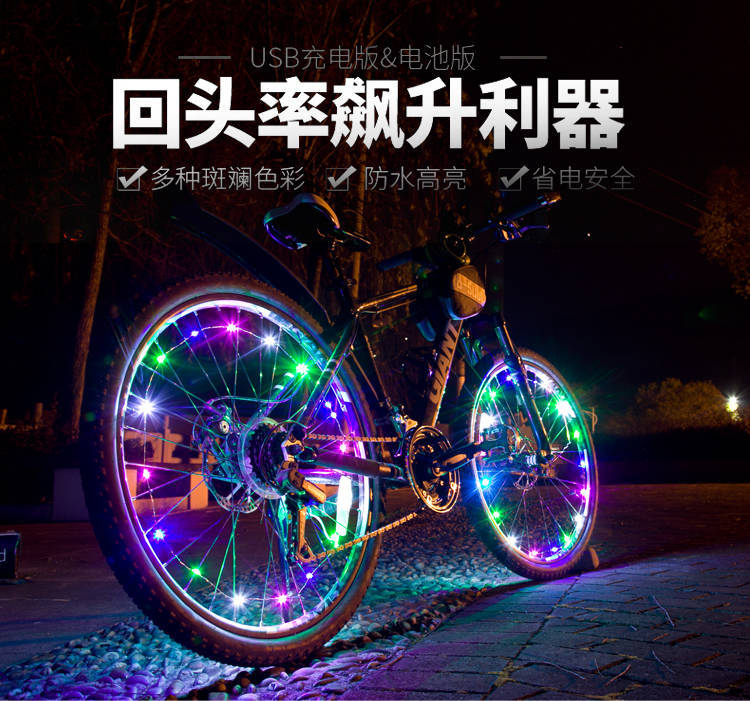 Bicycle Spoke Lights, Colorful Wheel Lights, Mountain Bike Spoke Lights, Led Warning Lights, Cycling Equipment
