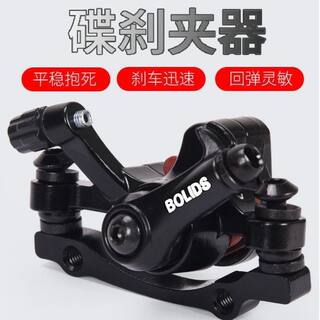 Driving disc brake bicycle electric vehicle brake