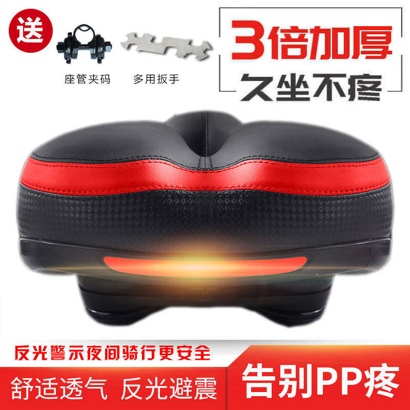 Bicycle seat mountain bike saddle bicycle seat cushion increase thickened seat cushion riding equipment accessories