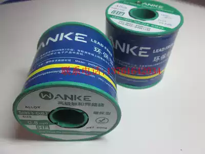 Authentic Tianjin Central Asia environmental protection lead-free solder wire 0 6-1 0MM 500 grams per roll