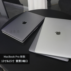 Apple/苹果 MacBook Pro 设计13寸15商务办公超薄笔记本电脑2020