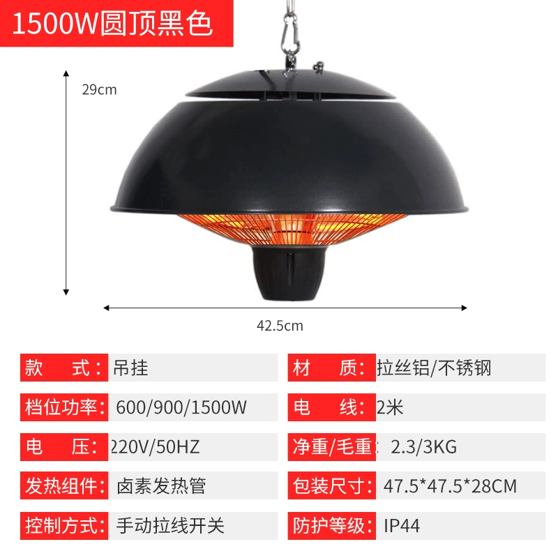 Treo máy sưởi điện dù loại máy sưởi ngoài trời máy sưởi điện treo tường nhà hàng sảnh khách sạn sưởi điện
