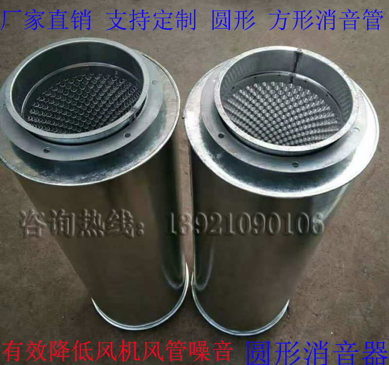 Customized fan muffler galvanized ventilation duct silencer air conditioner air outlet smoke removal dust reduction noise suppression box