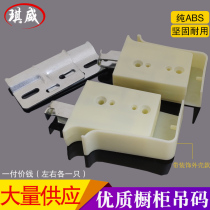 Plastic cabinet decorative cover hanging code Exposed beige covered screw decorative cover hanging code Wall cabinet adjustment link piece