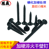 High strength hardened cross countersunk head m3 5 black phosphating drywall nail self-tapping screw woodworking screw