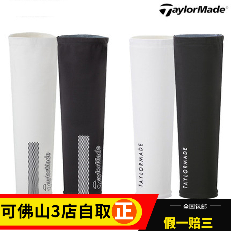 Taylor Made Taylem N92700 Men and Women Golf Comfort Leisure Sports Sun Sun Sleeve