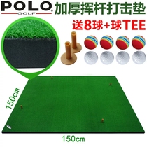 Ball delivery POLO golf percussion pad thickened version of the practice pad ball pad swing trainer