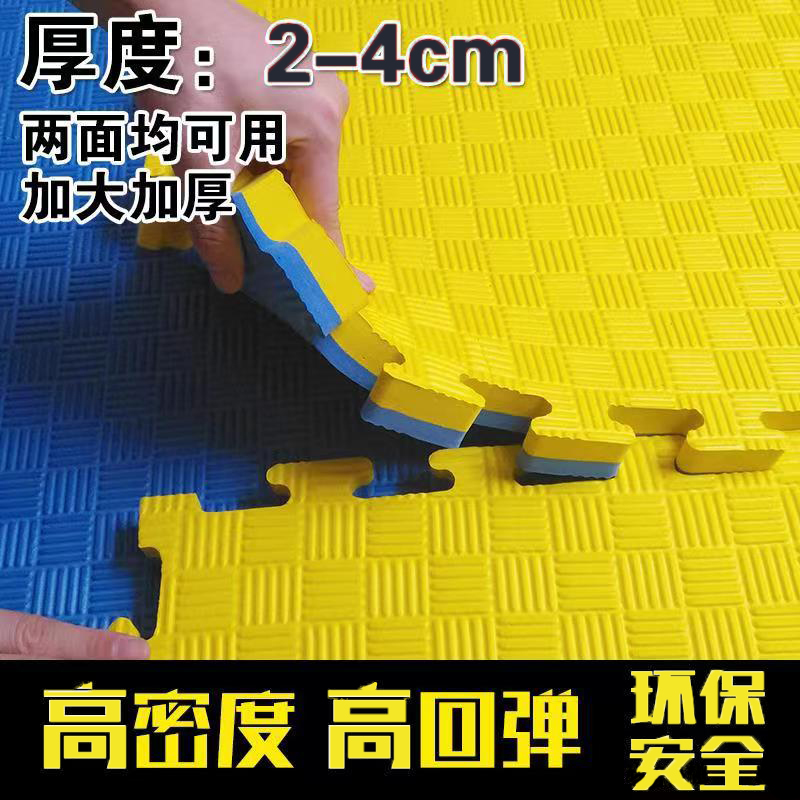 Taekwondo Mat Martial Arts Loose Beating Dance Mat 1 m spliced foam cushion 2 5 3 0 Thickened Taekwondo Mat-Taobao