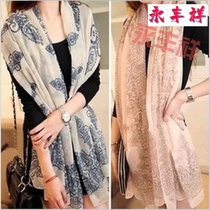 Joker ladies scarf winter Korean version of scarf Korean scarf Korean female scarf super long dual shawl