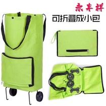 Multifunctional shopping cart foldable tote bag trailer bag small pull cart large supermarket shopping bag hand-drawn vegetable cart