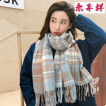 New imitation cashmere color grid scarf female European and American Korean version of Japanese fashion autumn and winter new warm shawl collar