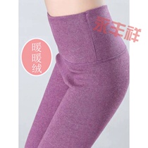 Autumn pants 2021 new women wear Joker casual high waist size inside wear plus velvet padded leggings warm pants