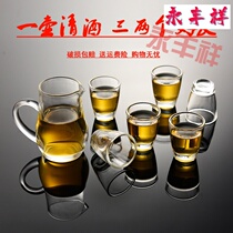 Glass small glass wine cup cup glass household wine cup white wine glass separator goblet wine cup wine cup