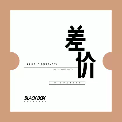 BLACKBOX Black Box (price difference)