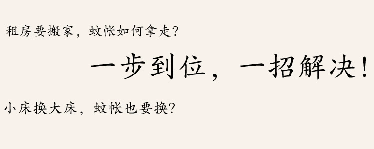 2019 Trần nhà vòm mới lưới 1,5 m 1.8m chúa gió hạ cánh xếp mã hóa kép màn chống muỗi hộ gia đình - Lưới chống muỗi màn ngủ đẹp